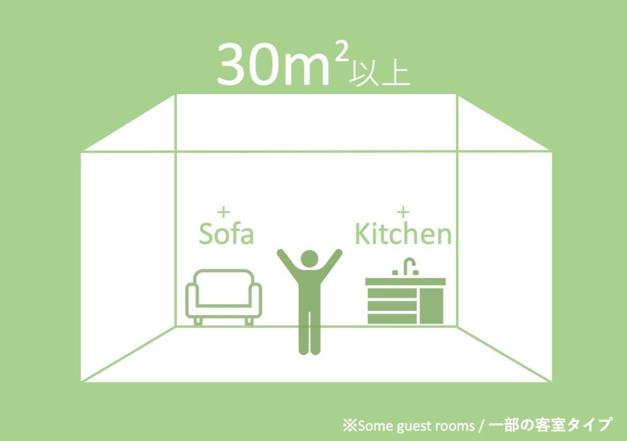 แกรนด์ เบส ฮิโรชิม่า ฮิการิมาจิ Aparthotel ภายนอก รูปภาพ
